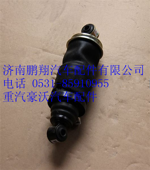 WG1642440025,重汽豪沃后減震器囊,濟(jì)南鵬翔汽車(chē)配件有限公司