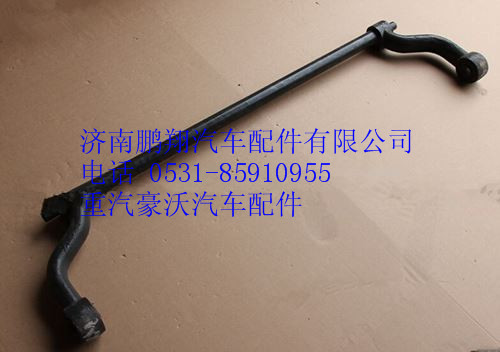 WG1642430219,重汽豪沃駕駛室翻轉(zhuǎn)軸,濟南鵬翔汽車配件有限公司