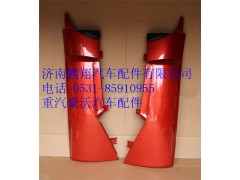 WG1664110051,重汽豪沃左導(dǎo)風(fēng)罩,濟(jì)南鵬翔汽車(chē)配件有限公司