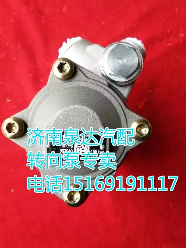 陜汽同力礦用車轉(zhuǎn)向助力葉片泵7077955934/7077955934