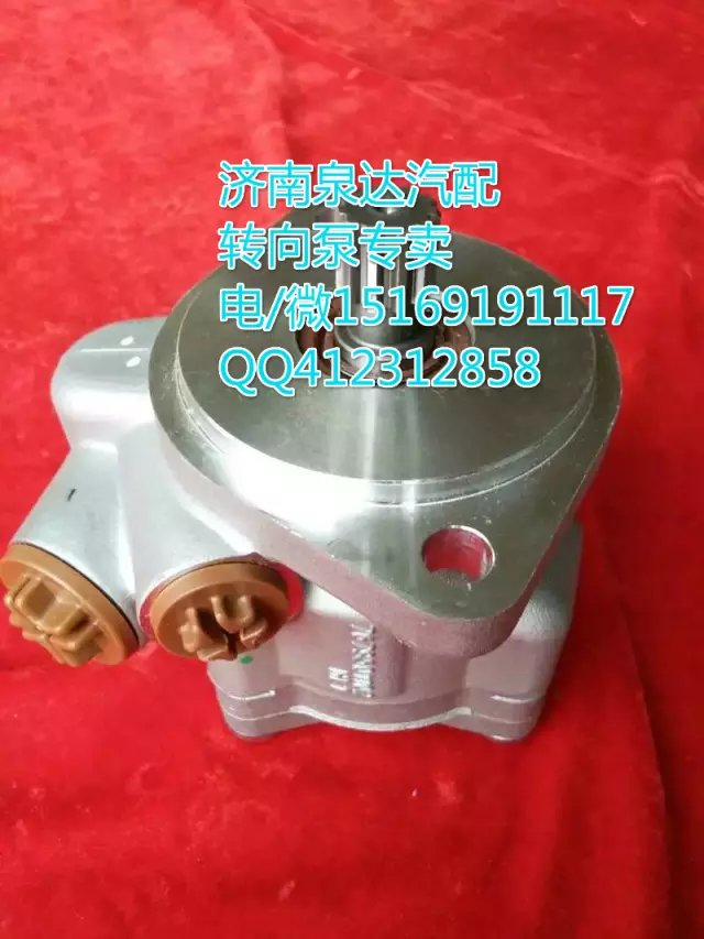 1425334010002,轉(zhuǎn)向助力葉片泵,濟南泉達汽配有限公司
