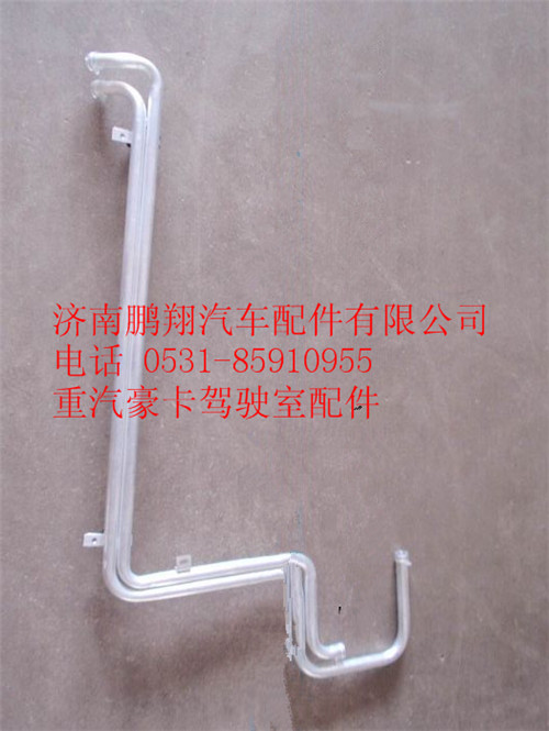 WG1684841014,重汽豪卡H7暖風(fēng)進(jìn)出水鋁管,濟(jì)南鵬翔汽車(chē)配件有限公司
