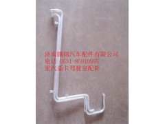WG1684841014,重汽豪卡H7暖風(fēng)進(jìn)出水鋁管,濟(jì)南鵬翔汽車(chē)配件有限公司