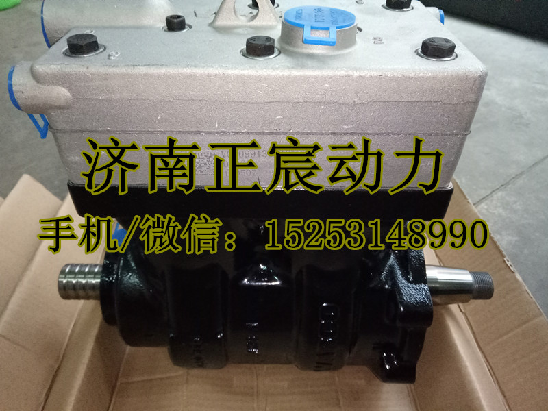 VG1560130080A,空壓機(jī)總成,濟(jì)南正宸動(dòng)力汽車(chē)零部件有限公司