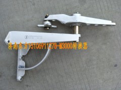 DZ95259240333,中間換力器總成,濟(jì)南東方重汽配件銷(xiāo)售中心