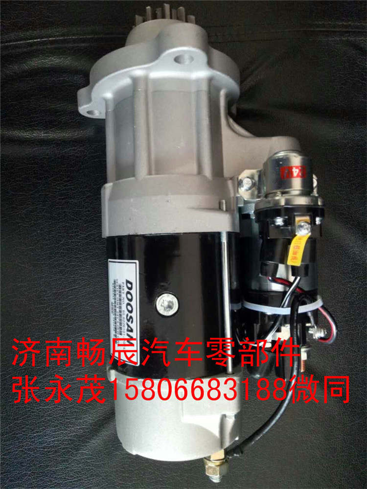 300516-00020,起動機,濟南暢博汽車零部件有限公司