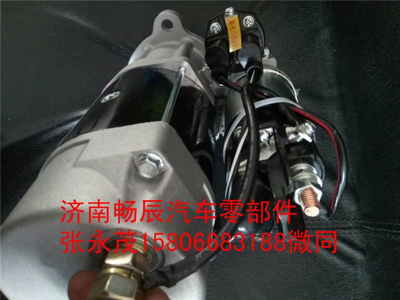 300516-00020,起動機,濟南暢博汽車零部件有限公司