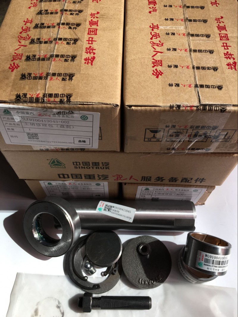 AZ9100413045+002,轉(zhuǎn)向節(jié)主銷修理包（盤(pán)剎),濟(jì)南旭勝汽車零部件有限公司