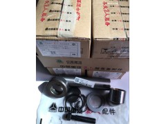 WG4005415303+002,轉(zhuǎn)向節(jié)主銷修理包（輕量化）,濟(jì)南旭勝汽車零部件有限公司