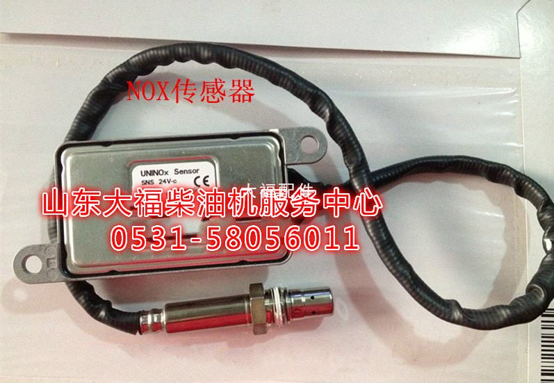 歐四柴油車氮氧傳感器的工作組原理/