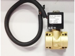 612640130730,冷卻液開關(guān)電磁閥,山東九華峰供應(yīng)鏈管理有限公司
