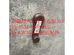WG1682337039,汽新斯太爾玻璃升降器手柄總成,濟(jì)南鵬翔汽車配件有限公司