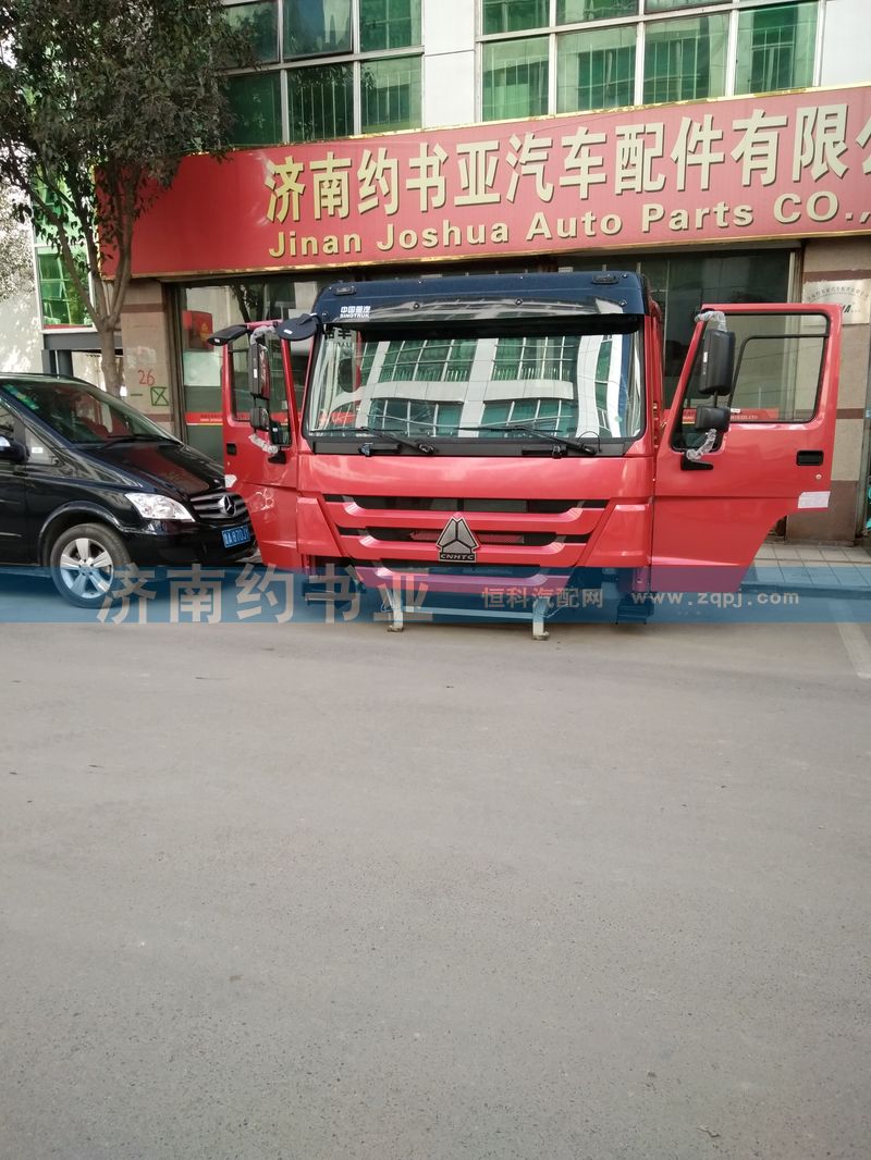 AH164200105,10款HOW0駕駛室總成,濟(jì)南約書亞汽車配件有限公司（原華魯信業(yè)）