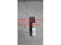 WG1682240725,重汽新斯太爾右擋泥皮,濟(jì)南鵬翔汽車(chē)配件有限公司