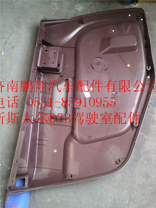 WG1684337004,重汽新斯太爾左車(chē)門(mén)內(nèi)飾總成,濟(jì)南鵬翔汽車(chē)配件有限公司