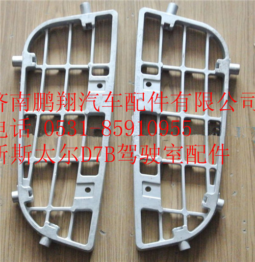 WG1684230703,重汽新斯太爾左下輪罩,濟南鵬翔汽車配件有限公司