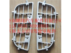 WG1684230703,重汽新斯太爾左下輪罩,濟南鵬翔汽車配件有限公司