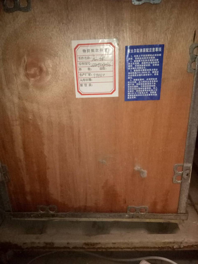 AZ1095010036,氣缸體，后取力,濟(jì)南諾誠重型汽車配件有限公司