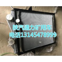 陜汽通力礦用車中冷器總成1119033000037