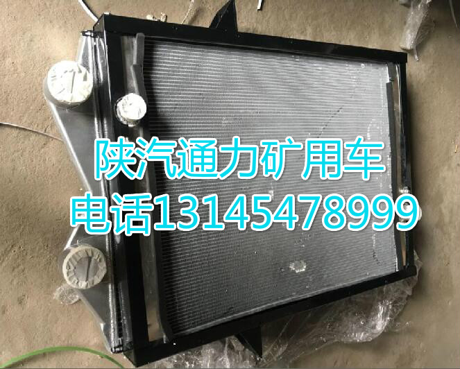 1301033000006,散熱器,濟南泉達汽配有限公司