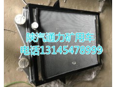 1301033000006,散熱器,濟南泉達汽配有限公司