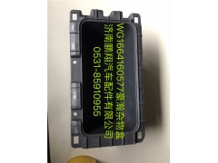 WG1664160577,豪瀚雜物盒,濟(jì)南鵬翔汽車(chē)配件有限公司
