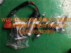 WG9525580020,豪瀚雨刮電機(jī)支架,濟(jì)南鵬翔汽車(chē)配件有限公司
