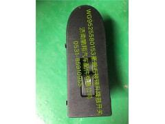 WG9525580158,豪瀚玻璃升降器開(kāi)關(guān),濟(jì)南鵬翔汽車(chē)配件有限公司