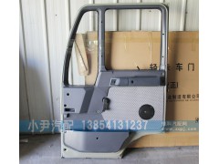 ,金王子車門總成,濟(jì)南少岱汽車配件有限公司