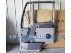 ,金王子車門總成,濟(jì)南少岱汽車配件有限公司