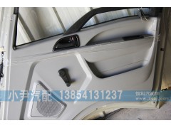 ,輕卡車門總成,濟南少岱汽車配件有限公司