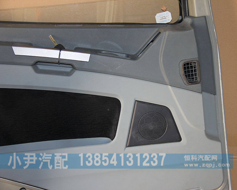 ,陜汽德龍X3000車門總成,濟(jì)南少岱汽車配件有限公司