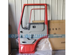 ,重汽豪沃HOWO右車門總成,濟南少岱汽車配件有限公司