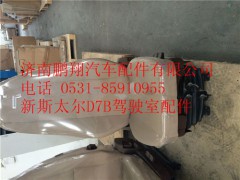 WG1682517001,重汽新斯太爾機(jī)械懸掛左座椅,濟(jì)南鵬翔汽車配件有限公司