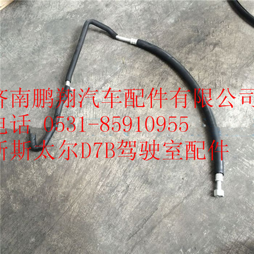 WG1682827068,重汽新斯太爾蒸壓管駕駛室段,濟(jì)南鵬翔汽車(chē)配件有限公司