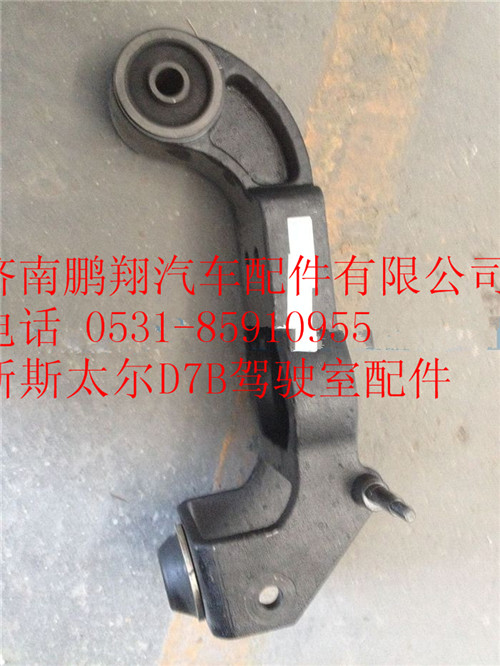 WG1684437006,重汽新斯太爾左擺臂總成,濟(jì)南鵬翔汽車(chē)配件有限公司