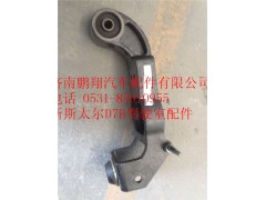 WG1684437006,重汽新斯太爾左擺臂總成,濟(jì)南鵬翔汽車(chē)配件有限公司