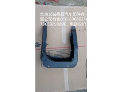 1B22053100114,大燈支架左,北京義誠德昌歐曼配件營銷公司