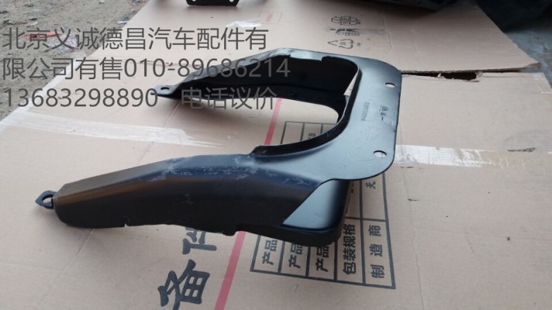 1B22053100114,大燈支架左,北京義誠德昌歐曼配件營銷公司