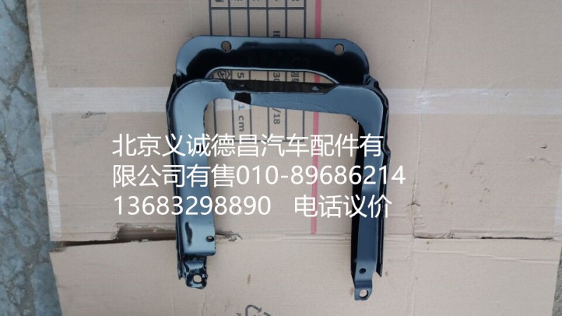 1B22053100115,大燈支架右,北京義誠(chéng)德昌歐曼配件營(yíng)銷(xiāo)公司
