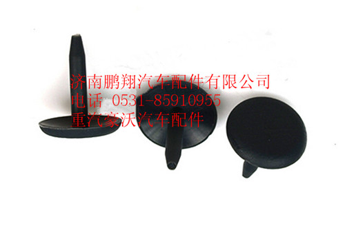 AZ1664930002,重汽豪沃A7塑料開(kāi)尾鉚釘,濟(jì)南鵬翔汽車(chē)配件有限公司