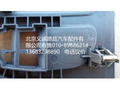 1B22053504095,右喇叭面罩,北京義誠(chéng)德昌歐曼配件營(yíng)銷公司