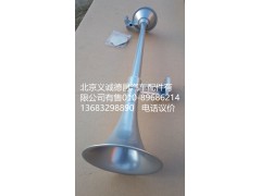 1B24937821008,電控氣喇叭,北京義誠德昌歐曼配件營銷公司