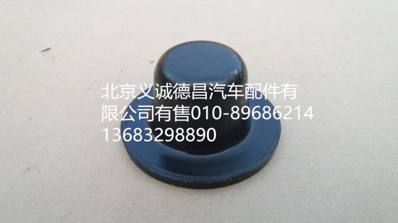 1B24950200159,前懸架上緩沖塊,北京義誠(chéng)德昌歐曼配件營(yíng)銷公司