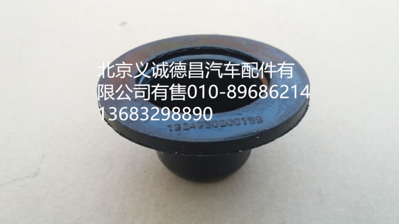 1B24950200159,前懸架上緩沖塊,北京義誠(chéng)德昌歐曼配件營(yíng)銷公司