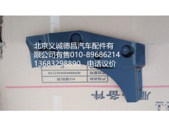 1B24951201053,隔音板左前,北京義誠德昌歐曼配件營銷公司