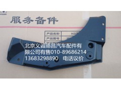 1B24951201053,隔音板左前,北京義誠德昌歐曼配件營銷公司