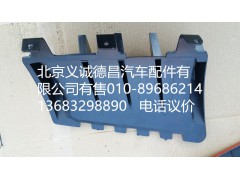 1B24953104034,角板導(dǎo)流罩右,北京義誠(chéng)德昌歐曼配件營(yíng)銷公司