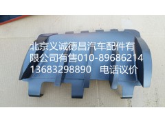 1B24953104034,角板導(dǎo)流罩右,北京義誠(chéng)德昌歐曼配件營(yíng)銷公司