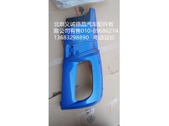 1b24953104072,左角板,北京義誠(chéng)德昌歐曼配件營(yíng)銷(xiāo)公司